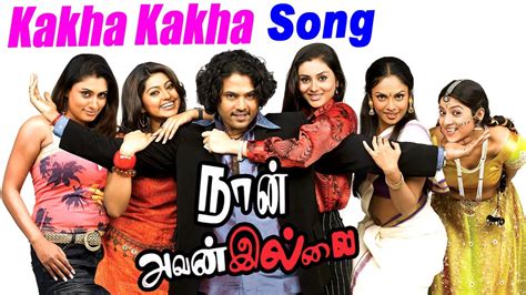 naan avan illai naan avan illai tamil movie songs kakha kakha song