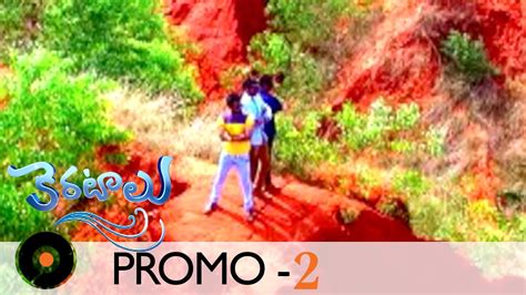 Keratalu Telugu Daily Serial Promo 2 Manjula Naidu