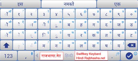 mangal font hindi typing chart