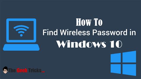 how to find wi fi password of your current network in windows 10