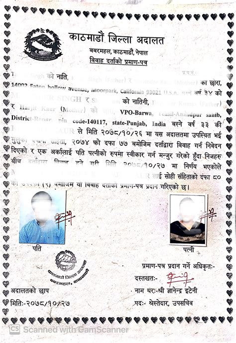 Court Marriage Certificate In Nepal Court Marriage Kathmandu