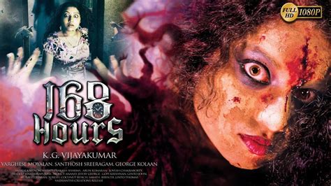 168 Hours Malayalam Full Movie Malayalam Horror Thriller Movie Youtube