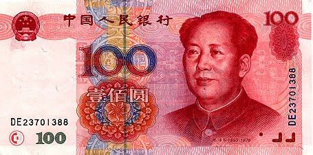 invest  buy renminbi rmb