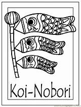 Koi Children Kite Nobori Stalk Sharepoint Dxf Eps Dltk sketch template