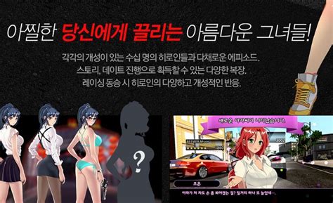 Korean Racing App Turns Anime Babes In Drift Girls Autoevolution