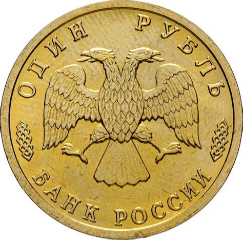 russian brass coins coinscatalognet