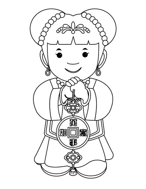 chinese  year coloring pages gift  curiosity