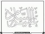 Coloring Islamic Pages Printable Popular Library Clipart Gambar Mewarnai sketch template