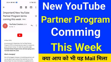 important  youtube partner program terms coming  week