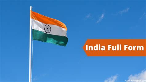 india full form  hindi hindisafal