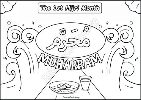 muharram activity page islamic comics