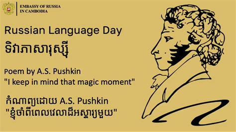 Anatoly Borovik On Twitter The 🇷🇺 Russian Language Unites Many People