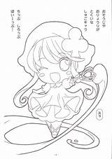 Chara Shugo Coloring Pages Coloriage Anime Kawaii Manga Dessin Google Dessins Search Noir Getdrawings Girl Kids Paint Les Drawing Et sketch template