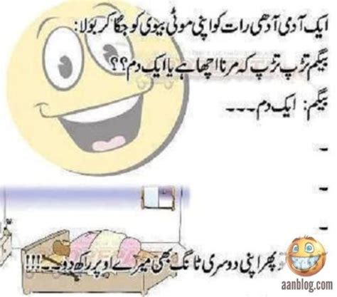moti bv funny cartoon urdu joke best funny pictures pinterest funny cartoon and jokes