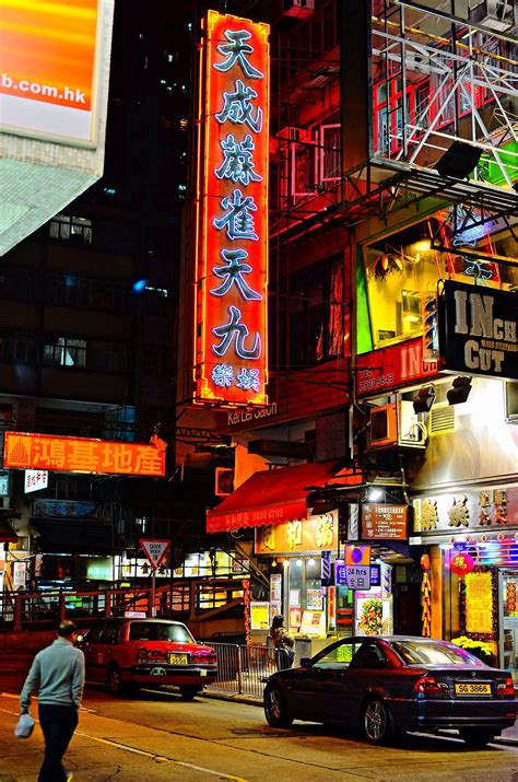 A Street Corner In Hong Kong At Night Hong Kong Night