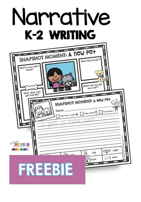narrative writing freebie keeping  kiddo busy narrative writing