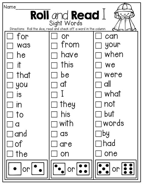 kindergarten sight word coloring worksheets sight words kindergarten