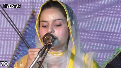 Muskan Noshahi Punjabi Folk Punjabi Desi Songs Desi Program Shir Gharh