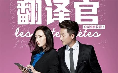 the top 11 most romantic chinese dramas most romantic
