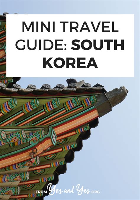 mini travel guide korea