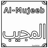 Allah Coloring sketch template