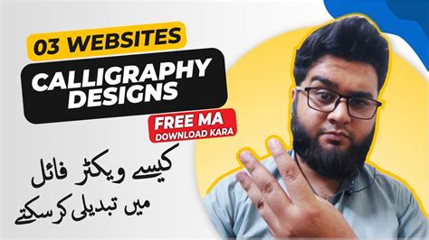 calligraphy design  software   websites