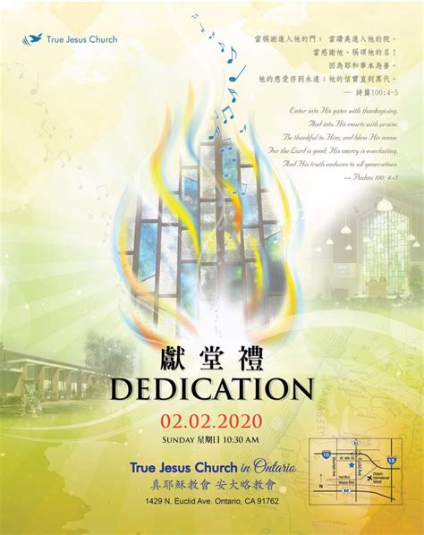 ontario church dedication invitation usga