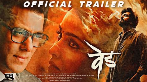Ved Movie Trailer Release Date Riteish Deshmukh Genelia Deshmukh