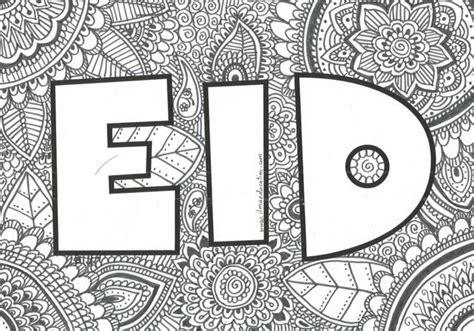 ilma education  eid colouring sheet  competition
