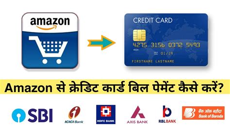 amazon pay credit card bill payment launched  bank amazon pay credit card  credit