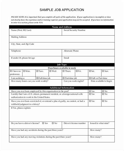 general job application form   sample generic job application