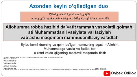 Azondan Keyin O Qiladigan Duo Sura Va Duolar Youtube