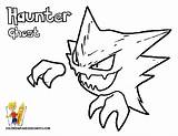 Pokemon Coloring Pages Haunter Gengar Legendary Gastly Colorear Electricity Kids Bubakids Para Boys Cartoon Power Book Tipo Dibujos Solar Pokemom sketch template