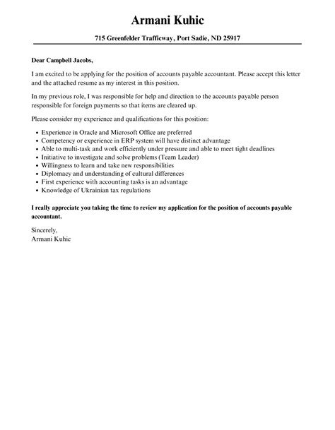 accounts payable accountant cover letter velvet jobs
