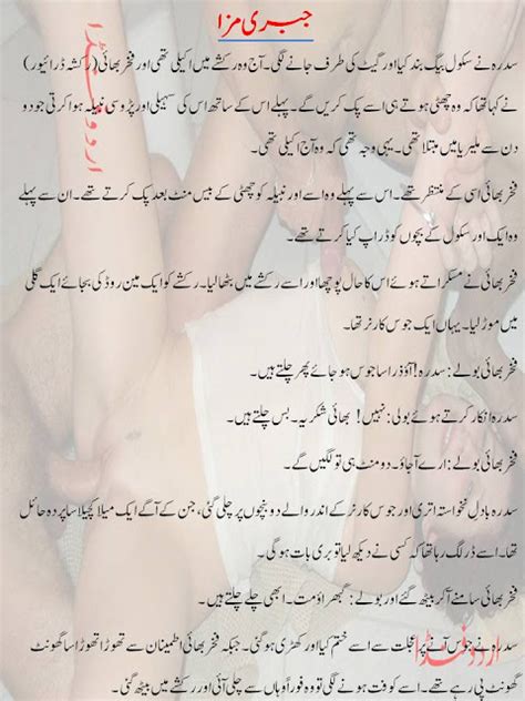 urdu incest stories xxx porn library