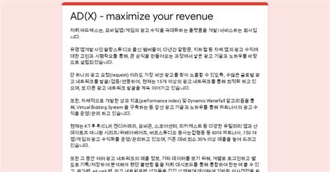 adx maximize  revenue