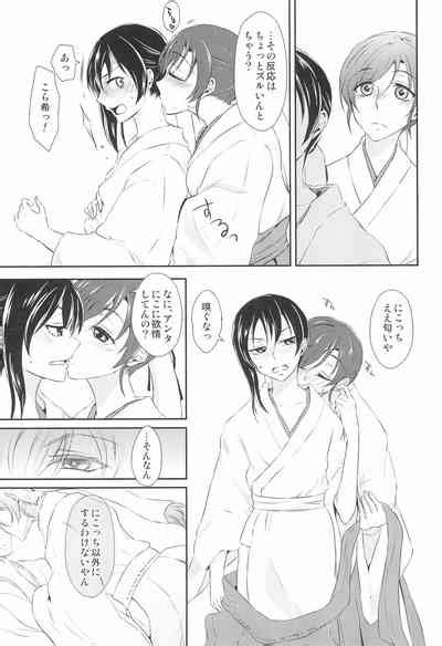 Mirai De Kiss O Kiss In The Future Nhentai Hentai Doujinshi And Manga