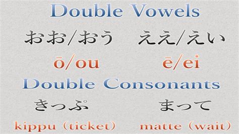 how do you do double vowels and consonants learn japanese to survive part 5 youtube