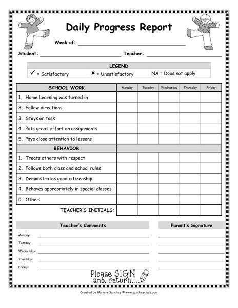 daily progress report forms kindergarten  grade printables
