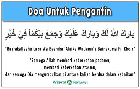 Doa Pengantin Bahasa Melayu
