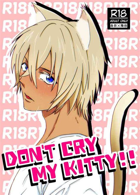 don t cry my kitty nhentai hentai doujinshi and manga