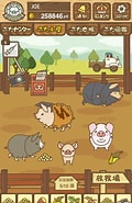 豚追い込みゲーム に対する画像結果.サイズ: 120 x 185。ソース: app-field.com