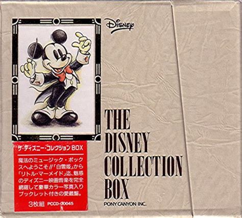 disney  disney collection box  cd