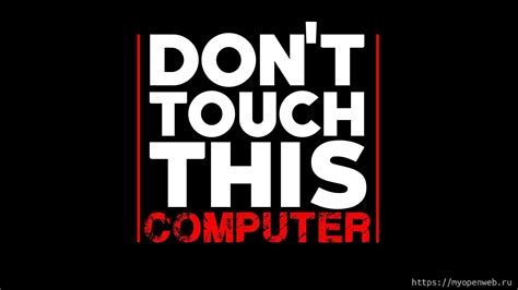 dont touch  computer wallpapers top  dont touch  computer