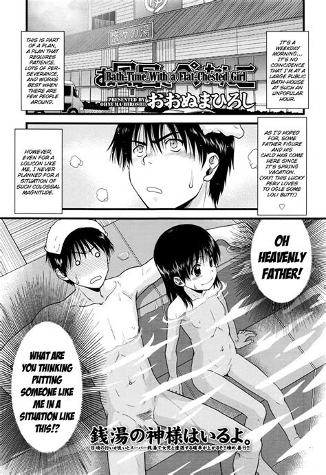 reading bathtime with a flat chested girl original hentai by oonuma hiroshi 1 bathtime with