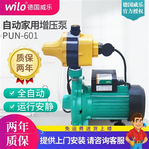 Booster Pump Domestic Automatic Tap Water High Rise Pun 601eh Water