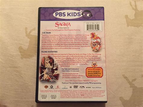 sagwa cat tales celebrations  dvd pbs kids vhs  dvd dvd