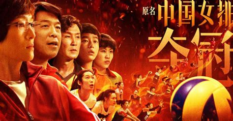 leap a patriotic chinese movie is teaching disney how to appeal to
