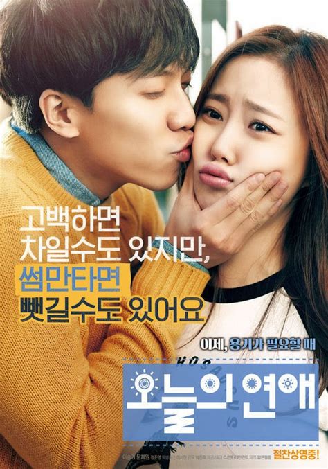 download film korea terbaru love forecast today s love