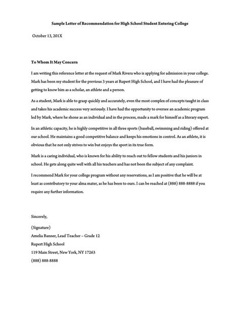 college letter  recommendation  math teacher invitation